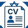CV - Вакансии в Израиле