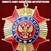 Комитет-Совет Солдатских Матерей России