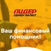 Обмен Валют Гривна на рубли Рубли Мариуполь Донецк Мелитополь