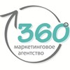 360 ГРАДУСОВ