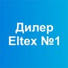 Eltex СM - дилер завода №1
