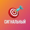СИГНАЛЬНЫЙ | Инвестиции