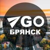 Go Bryansk • Куда пойти Брянск