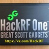 HackRF One