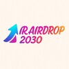 IR.AIRDROP2030