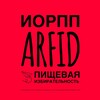 ИОРПП, ARFID, пищевая избирательность взрослых и детей