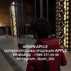 Arsen Apple 