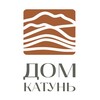 ДОМ Катунь | Алтай