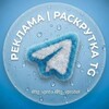 Реклама | Раскрутка TG