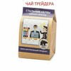 чай Трейдера