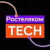 Ростелеком Tech
