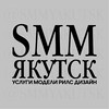SMM Якутск - Вакансии | Услуги | Модели | Рилсмейкер | СММ Работа | Дизайн