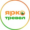Яркотревел (ранее Южные регионы) — Ростов-на-Дону | Туры выходного дня, экскурсии, походы