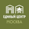 Единый центр поддержки