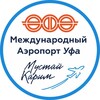 Аэропорт «Уфа»|UFA airport