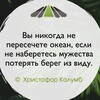 💡Маркетинг в Душе