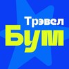 ТрэвелБум.Красноярск