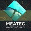 MEATEC | ASIC видеообзоры новости