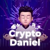 СЛИВ ПРИВАТКИ CRYPTO DANIEL | Crypto Daniel слив приватки. Крипто Даниэль слив сигналов | Daniel - Crypto Daniel