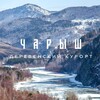 Деревенский курорт Чарыш