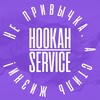 Hookah-Service B2B