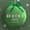 Idol Face Киров