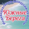 Анапа.Отдых и экскурсии🏖