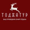 ТОДЖАТУР