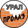 Урал пролаз | экскурсионная группа