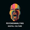 Психоанализ и Цифровая культура