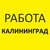 Вакансии и работа с ежедневной оплатой, подработка у … Foto 18